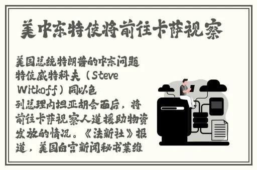 最近的2019中文字幕国语5